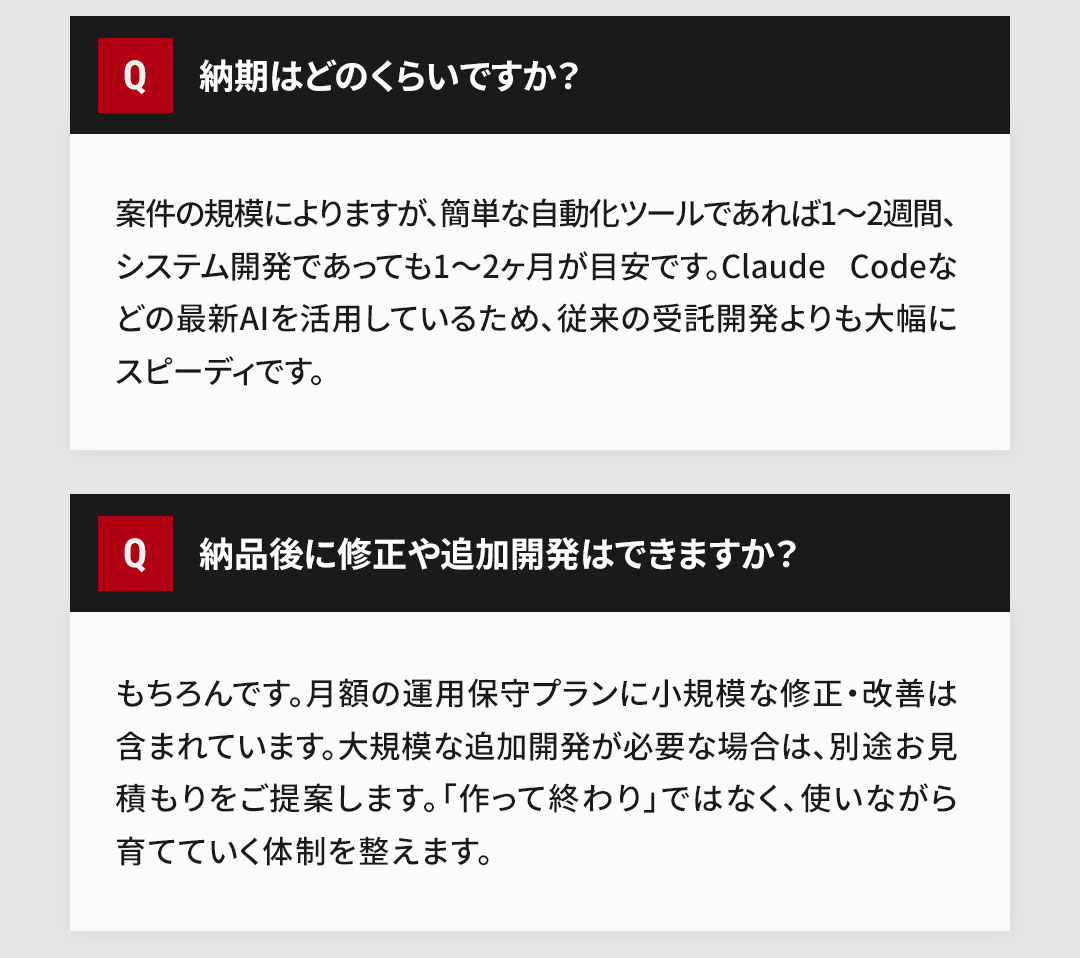 FAQ Q3-4